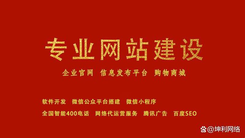 小程序商城开发：互联网时代的新兴商业形态