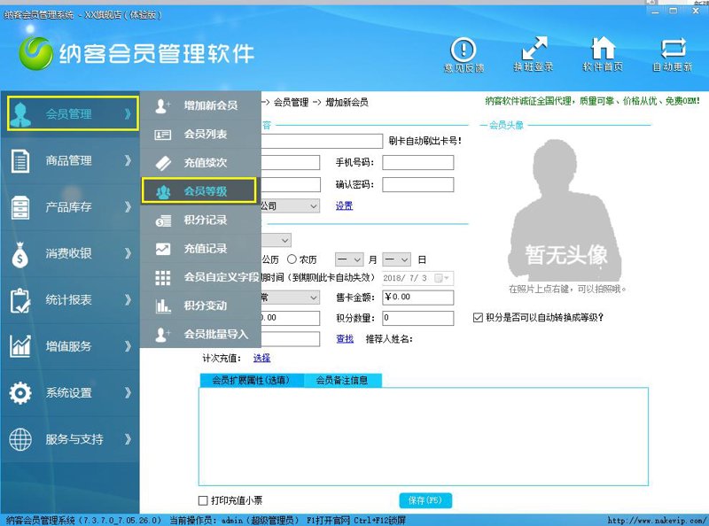 小程序商城开发助力商家快速步入数字化营销时代