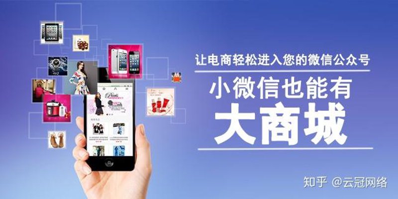 电商平台搭建：未来商业的新航标