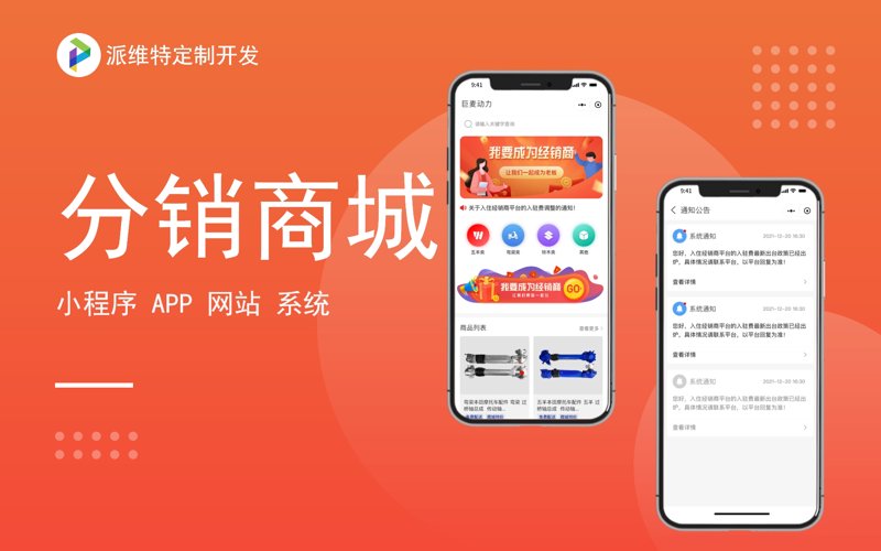 电商新风向：构建购物网站的那些事儿