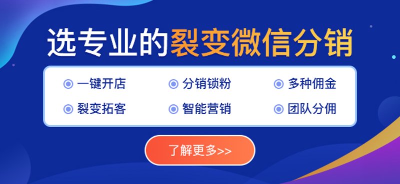 如何为您的电商项目选择合适的商城系统