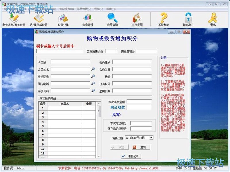 电商风向标：购物网站建设引领潮流