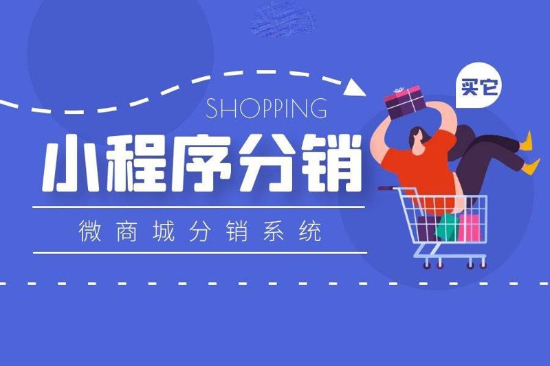 深圳商城开发新趋势：互联网时代下的商业革新