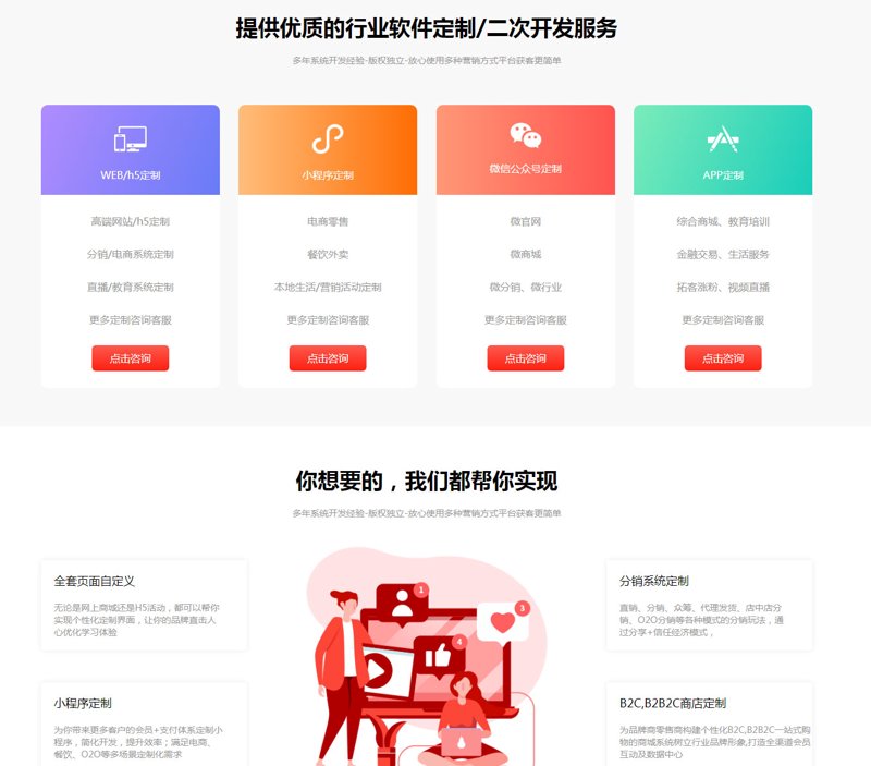 电商网站建站：构建未来商业的桥梁