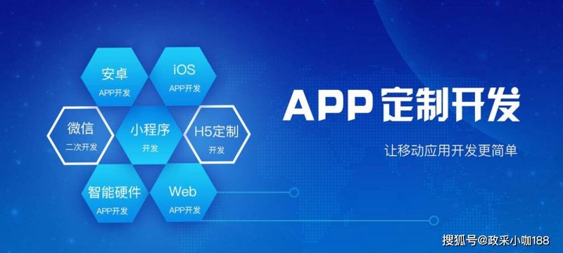 深圳商城开发：构建专属商业空间的技术之光